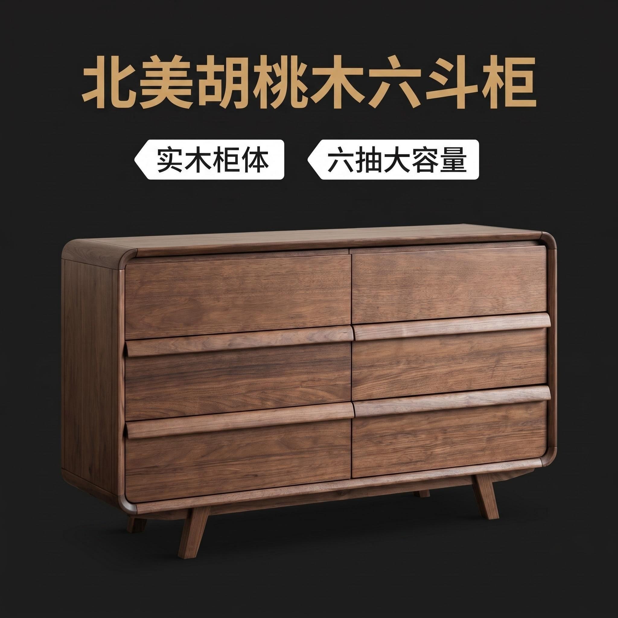 朴砚家居